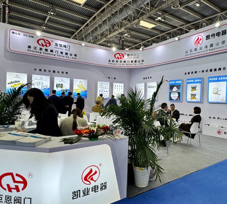 2026 Velika otvoritev kitajske razstave ogrevanja — Peking